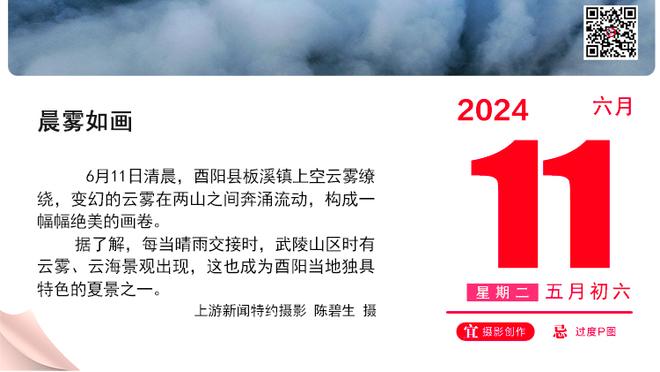 摩根：希望所有记者抵制曼联发布会，如果枪手这样做我也这么说